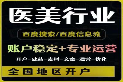 百度推广费用解析：价格策略案例分析